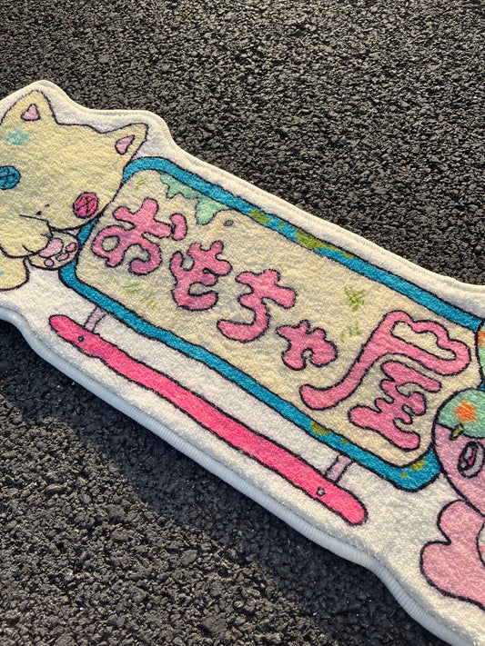 Handmade carpet from Shibuya
